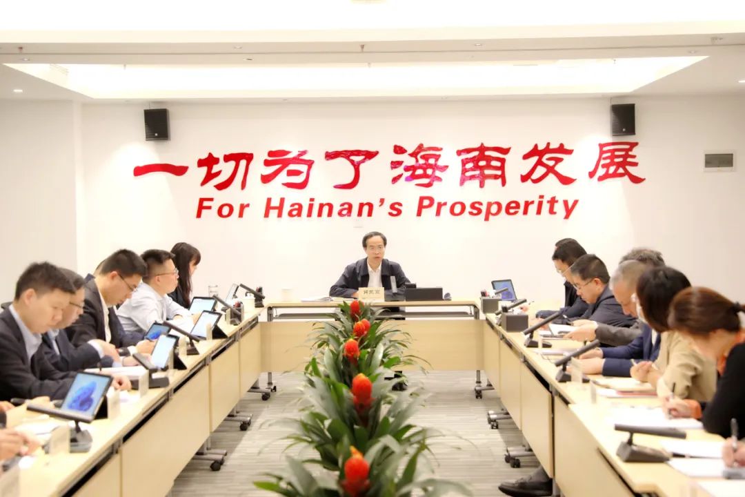 【转载】海南控股召开党委（扩大）会暨3月安全生产经营例会 强调全力冲刺一季度“开门红”