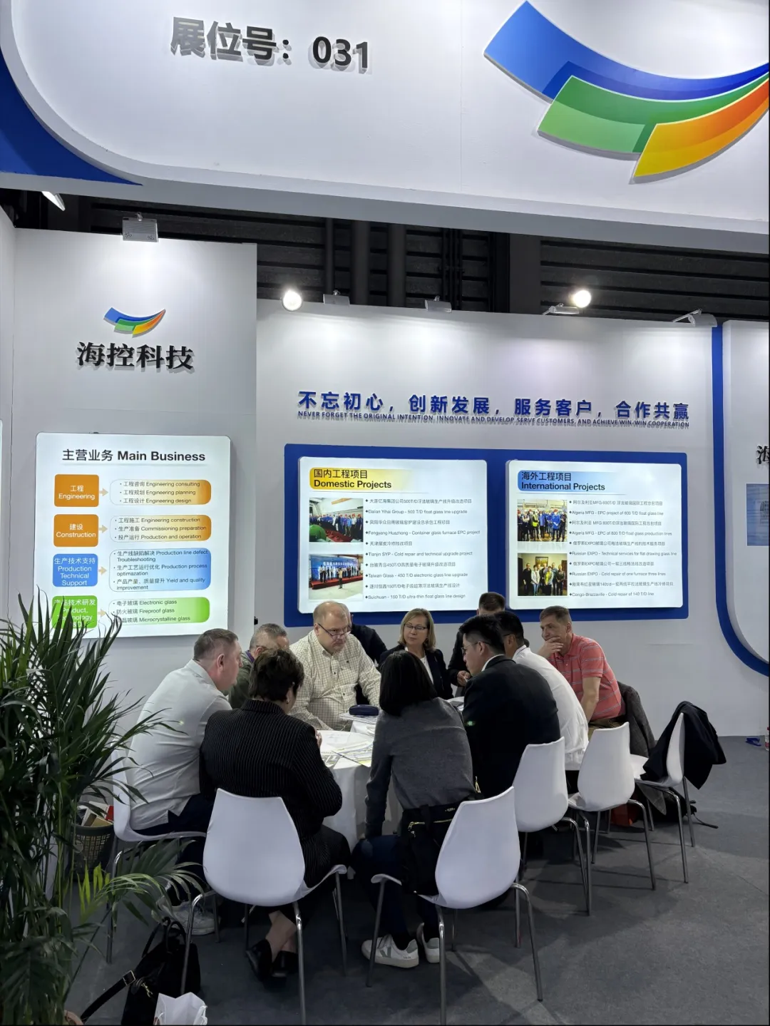 从海南自贸港走向世界：海控科技携全流程玻璃技术服务亮相上海国际玻璃展